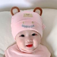 ราคา หมวกบีนนี่ตุ๊กตาลูกหมีน่ารักหมวกผ้าฝ้ายอ่อนนุ่มสำหรับเด็กอ่อนหมวกป้องกันศีรษะ (21563722890)