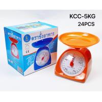 ราคา กิโลที่ชั่งอาหาร ตราชั่งอาหาร เครื่องชั่งสปริง ตาชั่งสปริง ตราชั่ง 5 กิโลกรัม Kitchen Scale สีแดง สีเขียว สีส้ม ฟ้า คละสี (481490590)