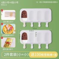 ราคา แม่พิมพ์ไอศกรีมเมลอนทำเองใช้ในบ้านซิลิโคนเกรดอาหารไอติมแท่งไอศกรีมไอติมแท่งไอติมแท่งไอติม (19833949169)