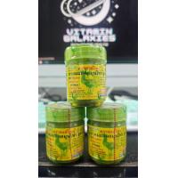 ราคา ยาดมหงส์ไทย HongThai ยาดม ยาดมสมุนไพร ตราหงส์ไทย สูตร 2 สมุนไพร หงส์ไทย กระปุกเขียว สูตรดั้งเดิม ของแท้ 3 กระปุกX40 กรัม ของแท้ ส่งไวมาก (22001597390)