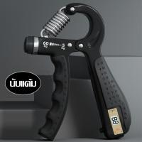 ราคา ที่บริหารข้อมือ ปรับน้ำหนักได้ 60 KG ที่บีบบริหารข้อมือ บีบบริหารมือ ที่บริหารนิ้ว มือบีบ (22030297229)