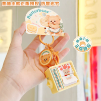 ราคา พวงกุญแจหมีเนย butterbear ลิขสิทธิ์แท้ (22202300493)
