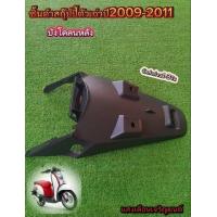 ราคา งานชิ้นดำสกุ๊ปปี้รุ่นเก่า งานพลาสติกตัวหนาสุด (22029496645)