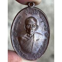 ราคา หลวงพ่อกวย พระเครื่อง จี้พระ เหรียญ ของสะสม เครื่องราง สร้อย (21979081989)