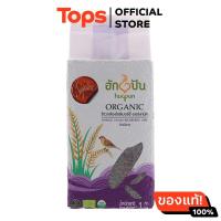 ราคา ฮักปันข้าวกล้องไรซ์เบอร์รี่อินทรีย์ 1กก (21805721222)