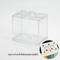 ราคา พร้อมส่ง ตู้ปลา ตู้ปลากัด ตู้เลี้ยงปลา ตู้ปลาปลากัด ตู้ปลาขนาดเล็ก ตู้ปลาเลโก้ โหลปลากัด โหลปลา ตู้ปลามินิ สามารถวางต่อกันเป็นคอนโดได้ ไฟLEDขายแยก (22157282183)