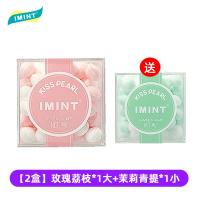 ราคา Yimei จูบหมากฝรั่งปราศจากน้ำตาลลูกอมมิ้นท์กลิ่นปากสดชื่นไอมิ้นท์ลูกอมที่นิยมในโลกออนไลน์จูบน้ำตาลหอม (21362986903)