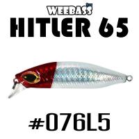 ราคา เหยื่อปลอม HITLER SINKING 65mm 12 5g Weebass เหยื่อปลั๊ก (13516770632)