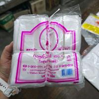 ราคา ถุง หู หิ้ว ตราเด็ก ถุงตราเด็ก ยกมัด 10 แพ็ค มีหลายขนาด 12X209X18 8X16 6x14 (22185844540)