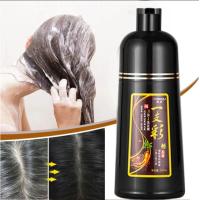 ราคา แชมพูปิดผมหงอก Meidu ปริมาณ 500 ml หยุดหงอก ไม่ต้องย้อมแค่สระ หงอกหายทันที ผมดำภายใน 10 นาที แชมพูปิดผมขาว แชมพูปิดหงอก แชมพูย้อมผมดำ แชมพูย้อมผมขาว แชมพูเปลี่ยนสีผม แชมพูสมุนไพร สระผม ย้อมผม (2208595