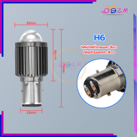 ราคา ไฟหน้ามอเตอร์ไซค์ เลนส์หลอดไฟมอเตอร์ไซค์โคม ไฟหน้ารถจักรยานยนต์หลอดไฟ LED H4 H6 ไฟส่องไกลและต่ำสองสีไฟหน้ารถจักรยานยนต์ (22105939755)