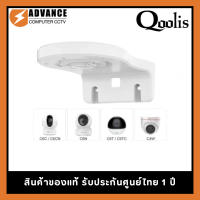 ราคา Ezviz Wall Mount Bracket ขายึดกล้องวงจรปิดแบบติดผนังและ Wall Mount Bracket ขาตั้งกล้องวงจรปิด CCTV (21892289574)