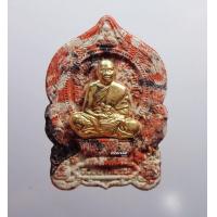 ราคา หลวงพ่อพัฒน์ วัดห้วยด้วน พระผง เสือคาบดาบ กล่องเดิม AB2199 (17650883277)