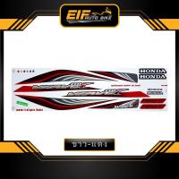 ราคา สติ๊กเกอร์ Wave 110i รุ่น14 ปี2012 ดิสก์เบรกหน้า สตาร์ทมือ เท้า สติ๊กเกอร์ เวฟ 110i รุ่น14 ปี2012 ดิสก์เบรกหน้า สตาร์ทมือ เท้า (9883199076)