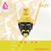 ราคา CJ Beads เศียรพ่อแก่ สำหรับแต่งสร้อย งานเรซิ่น รหัส RA2 และ RA2Y (5918938547)