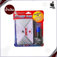 ราคา Horse แท่นประทับ ตราม้า No 2 หมึกเติมแท่น ชนิดกันน้ำ มีให้เลือก 3 สี ดำ แดง น้ำเงิน จำนวน 1 แพ็ค (22105836092)