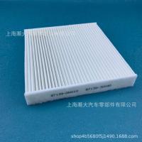 ราคา กรองแอร์ ISUZU D MAX 2 53 0 ปี 02 11 MU 7 ปี 04 12 Colorado ปี 04 11 รหัสแท้ 8 92204706 0 กล่องเป็นกลางไม่มีโลโก้ (21932417164)