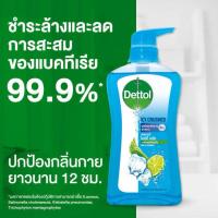 ราคา mello Dettol เดทตอล ออนเซ็น สบู่เหลวอาบน้ำ แอนตี้แบคทีเรีย มีให้เลือก10สูตร 450มล x1ขวด (21899758035)