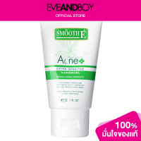 ราคา SMOOTH E Smooth E Acne Extra Sensitive Cleansing Gel (12893622215)