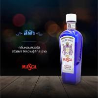 ราคา MASCA EAU DE COLOGNE มาสก้าโคโลนจ์ 220ml มาสก้า ผลิตภัณฑ์ อาฟเตอร์เชฟ โคโลญจน์ (22127603721)