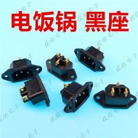 ราคา หม้อหุงข้าวไฟฟ้าหม้อหุงข้าวไฟฟ้าทองแดงสีดำสามรูซ็อกเก็ตขาทองแดงหม้อหุงข้าวไฟฟ้าฐานทองแดงสีดำอุปกรณ์เสริมสามรู (21862587984)