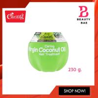 ราคา Caring Virgin Coconut Oil Hair Treatment แคริ่ง ทรีทเม้นท์มะพร้าวเข้มข้น 230 g (10083315159)