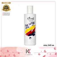 ราคา ส่งฟรี แคริ่ง แฮร์เซ็ทติ้ง โลชั่น น้ำมันเซ็ทผม 240มล 350 มล น้ำมันจับลอนผม Caring hair setting lotion (22089471455)