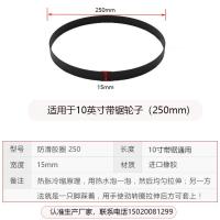 ราคา ล้อเลื่อยสายพานล้อล็อคส์วอลล์ฟูเตอร์อุปกรณ์เสริมเลื่อยสายพานยางวงแหวนยางใบเลื่อยยาง (20034487595)