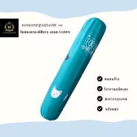 ราคา หมอนข้างลายริ้วลายการ์ตูน (21897503977)