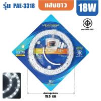 ราคา แผงไฟเพดาน ไฟled 18W 24W 36W 48W ไฟติดเพดาน โคมไฟLED ไฟ (22107544118)
