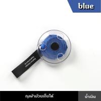 ราคา ถุงผ้าม้วนเก็บได้ มี 4 สี ถุงผ้าลดโลกร้อน ถุงชอปปิ้ง พื้นที่เก็บของขนาดใหญ่ ม้วนเก็บง่าย น้ำหนักเบา พกพาสะดวก จุของได้เยอะ สะพาย ก็ได้ ถือก็ดี Roll Up Shopping Bag ผลิตจากวัสดุไนลอนความหนาแน่นสูง (216