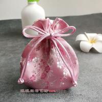 ราคา ถุงผ้าแบบคลาสสิกสไตล์จีนถุงบัวถุงใส่เครื่องหอมสำหรับชุดฮั่นฝูถุงนำโชคลายทะเลผ้าถักลายทะเลถุงใส่เครื่องประดับถุงใส่ของขวัญสำหรับเล่น (21373790548)