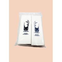 ราคา ถุงครอบแก้วสำหรับโรงแรม ขนาด กว้าง 3 นิ้ว ยาว 9 นิ้ว ถุงครอบแก้วพลาสติก ใช้ในโรงแรม ช่วยป้องกันฝุ่น สินค้าคุณภาพ พร้อมส่ง (21794555236)