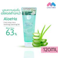 ราคา เคที่ดอลล์ อโลฮ่า เฟรช อโลเวร่า ซูทติ้ง คลีนซิ่ง เจล Cathy Doll AloeHa Fresh Aloe Vera Soothing Cleansing Gel 120 ml (4801850659)