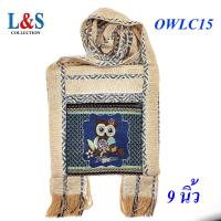 ราคา ย่ามลามนกฮูกพื้นครีม ย่ามพื้นเมือง กระเป๋าสะพายข้าง กระเป๋าผ้าฝ้ายจากภาคเหนือ (21368517099)