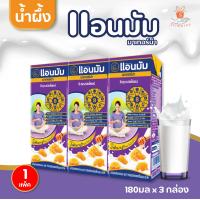 ราคา แพ็ค3 แอนมัม มาเทอร์น่า นมปรุงแต่งพร่องมันเนย ยูเอชที ปริมาณ180 มล X3 นมคนท้อง นมคุณแม่ บำรุงครรภ์ บำรุง นม (15226543429)