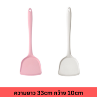 ราคา ตะหลิว กระบวย ทัพพี ตะหลิวมีร่อง กระบวยมีรู สีชมพูและสีขาว มีหลายแบบให้เลือก ซิลิโคนเกรดอาหาร ทนความร้อนได้สูง (22144283559)