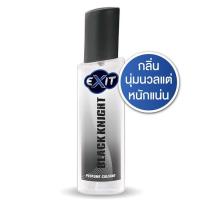 ราคา Exit เอ็กซิท โคโลญ ผลิตภัณฑ์น้ำหอม 100 มล (14493499452)