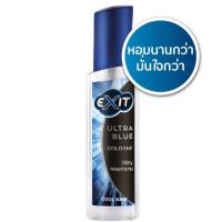 ราคา Exit เอ็กซิท โคโลญ ผลิตภัณฑ์น้ำหอม 100 มล (14493499451)