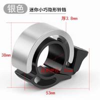 ราคา กระดิ่งจักรยานกระดิ่งจักรยานแบบเก่ากระดิ่งจักรยานเสือภูเขาใช้ได้ทั่วไปอุปกรณ์เสริมสำหรับขี่จักรยานดังสุดๆกระดิ่งแบบย้อนยุค (20872400625)