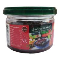 ราคา น้ำพริกตาแดง น้ำพริกกะปิ น้ำพริกเผากุ้ง สูตรโบราณ อร่อยชัวร์ ตรา วรรณา ขนาด 120 200 กรัม ฝาสองชั้น มีฝาดึง (22115417013)