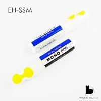 ราคา ยางลบ MONO one AIR touch dust CATCH MONO smart จาก Tombow Plastic eraser (1169018731)