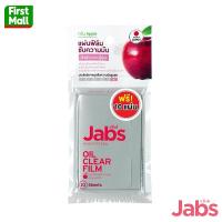 ราคา Jabs Oil Clear Film แจ๊บส์ แผ่นฟิล์มซับมัน ซับหน้ามัน แผ่นซับหน้า กระดาษซับมัน มีให้เลือก 4 แบบ (20968143616)