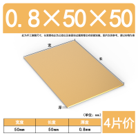 ราคา แผ่นทองเหลืองทองแดง H62แผ่นทองเหลืองแผ่นทองแดง DIY 0 5 0 8 1 0มม (20872247967)