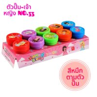 ราคา ตัวปั๊มเด็กดี ตัวปั๊ม ตรายาง ตัวปั๊มให้รางวัล ปั๊มอักษร ตัวปั๊มรูปสัตว์ ตัวปั๊มสำหรับครู 1 ชุด10ชิ้นและ26ชิ้น (16982901284)