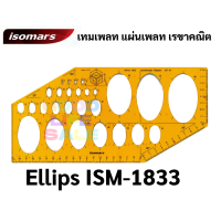 ราคา Isomars เทมเพลท Template เทมเพลทเขียนแบบ ไม้บรรทัดเทมเพลท แผ่นเพลท เทมเพลทวงกลมวงรี สามเหลี่ยม สี่เหลี่ยม เทมเพลท (9742749262)