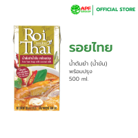 ราคา Roithai รอยไทย น้ำต้มยำน้ำข้น 500 ml (22156861902)