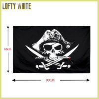 ราคา Lofty White ของตกแต่งแบบทำมือรูปหัวกะโหลกใหญ่90x150ซม ธงโจรสลัดผ้าพันคอสีแดงมีดสองหัวกระโหลกสามมีดโจรสลัดส้อมลายกะโหลก (22086547254)