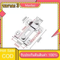 ราคา AiUSIEhC กลอนสับประตู 3นิ้ว 4นิ้ว สลักกลอน กลอนสับบานเลื่อน กลอนสับหน้าต่าง สแตนเลส choice (21949201744)