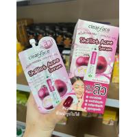 ราคา Clear face Shallot Serum เคลียร์เฟส เซรั่มสิว ชาร์ลอตต์ 8g แบบซอง (21535867652)